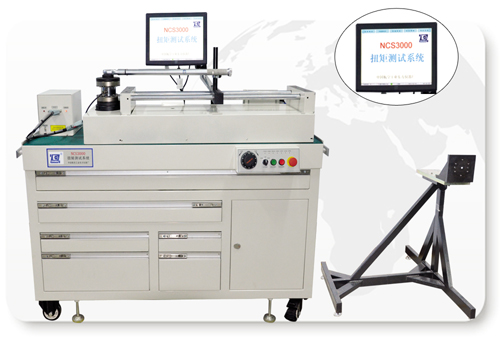 NCS3000扭矩测试系统（精度等级±0.3%）